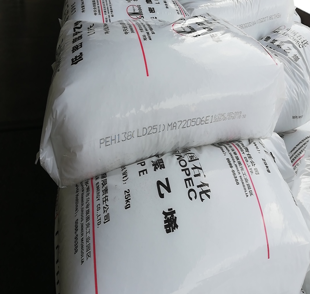Ինչպե՞ս ընտրել ճիշտ LDPE պլաստիկը ճկուն փաթեթավորման կիրառումների համար: